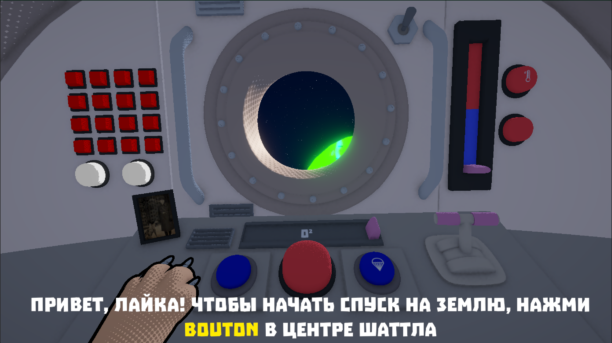 Gameplay